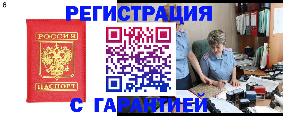 временная регистрация поиск в Юрьевце