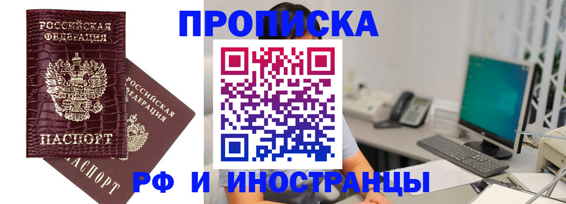 где прописаться в Юрьевце